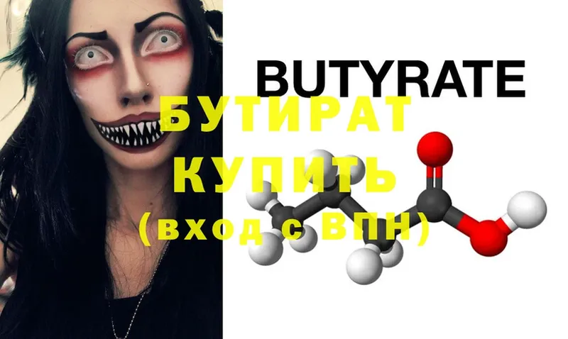 Что такое Закаменск blacksprut ССЫЛКА  Меф мяу мяу  MDMA  Амфетамин  Codein  Бошки Шишки  A PVP  ГАШИШ  Кокаин 