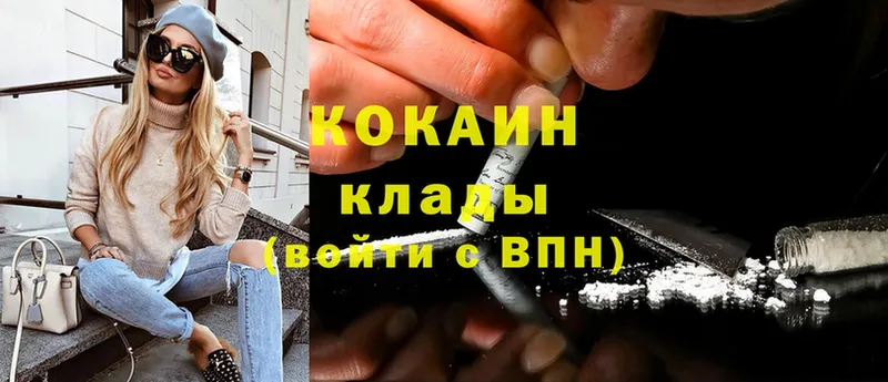 Cocaine 98% Закаменск