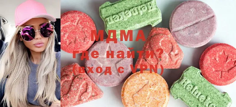 MDMA Molly  Закаменск 